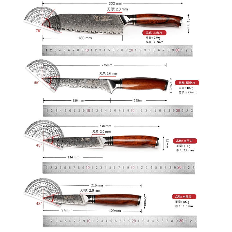 Coltello da cucina professionale YARENH-73 strati acciaio inossidabile damasco-Chef Sashimi pane Santoku Utility Paring utensili da cucina