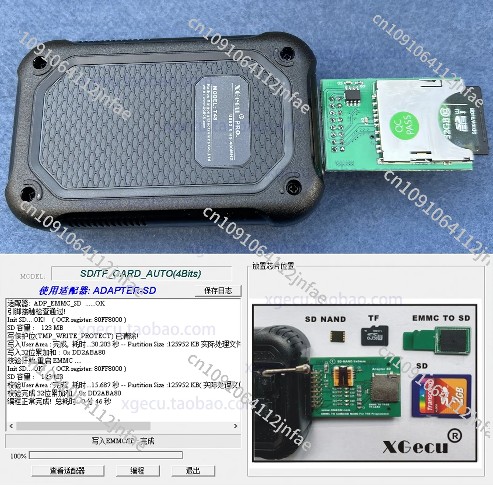 Emmc Sd T48 Dedicat… - image