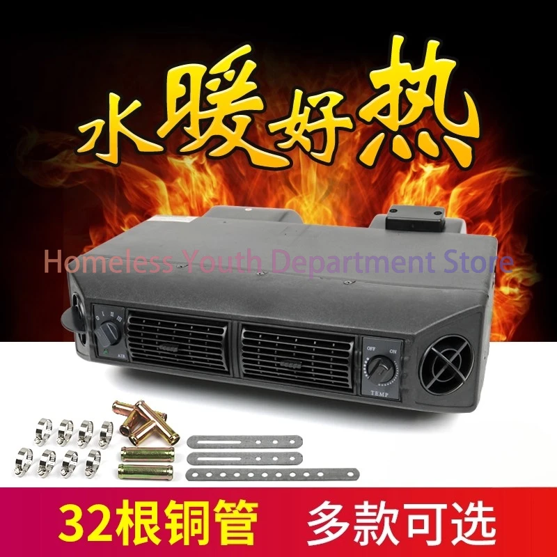 24V 12v plumbing modified van RV bed car truck car interior heater
