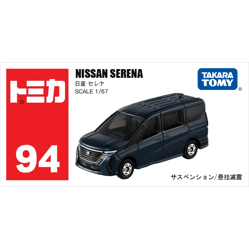TAKARA TOMY Tomica Nr. 94 NISSAN SERENA Legierung Spielzeug Kraftfahrzeug Druckguss Metall Modell Geschenk für Kinder Jungen