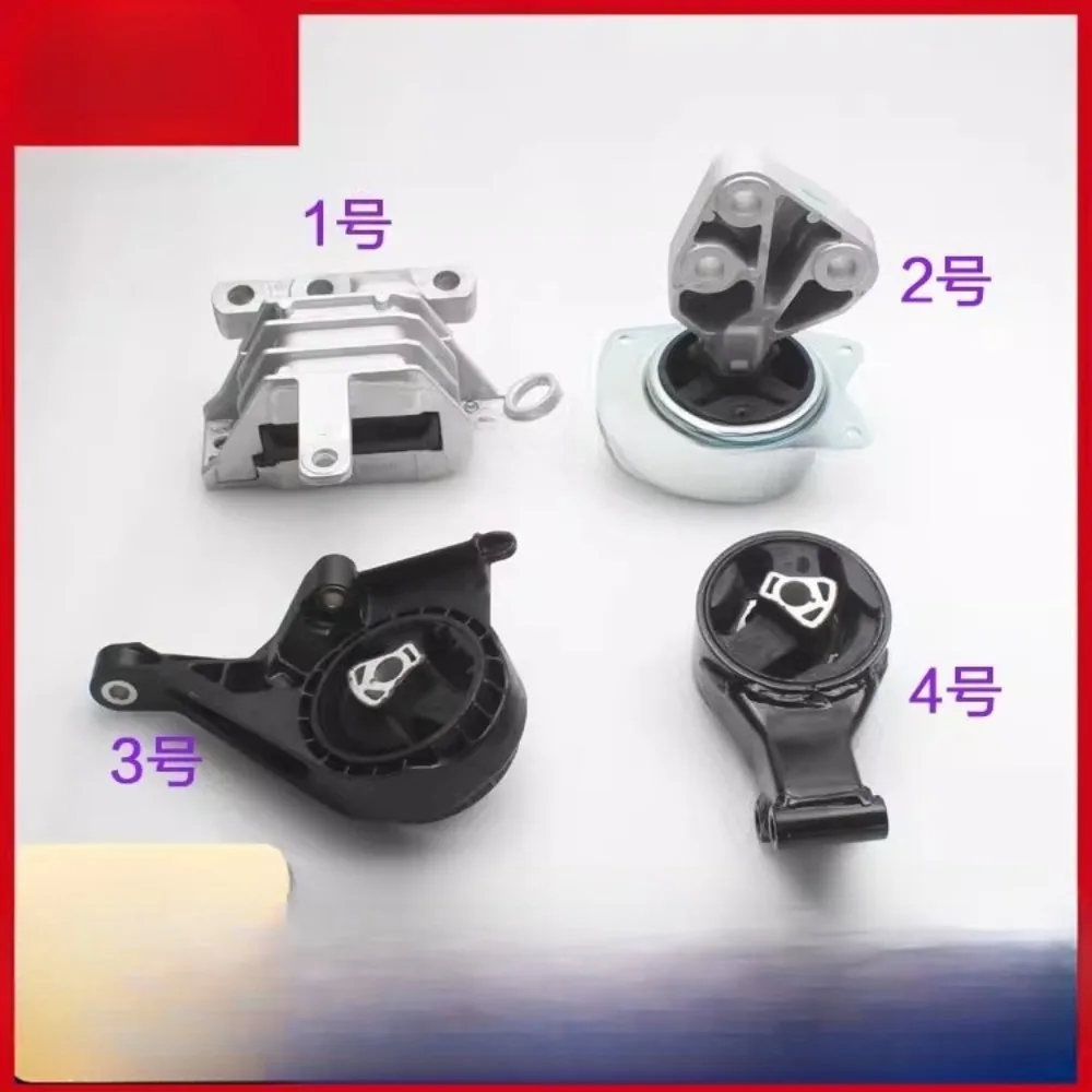 

For Buick Lacrosse Regal GL8 Firstland for Chevrolet Malibu Transmission Mount Rubber Pad Bracket Engine Mount Rubber Pads