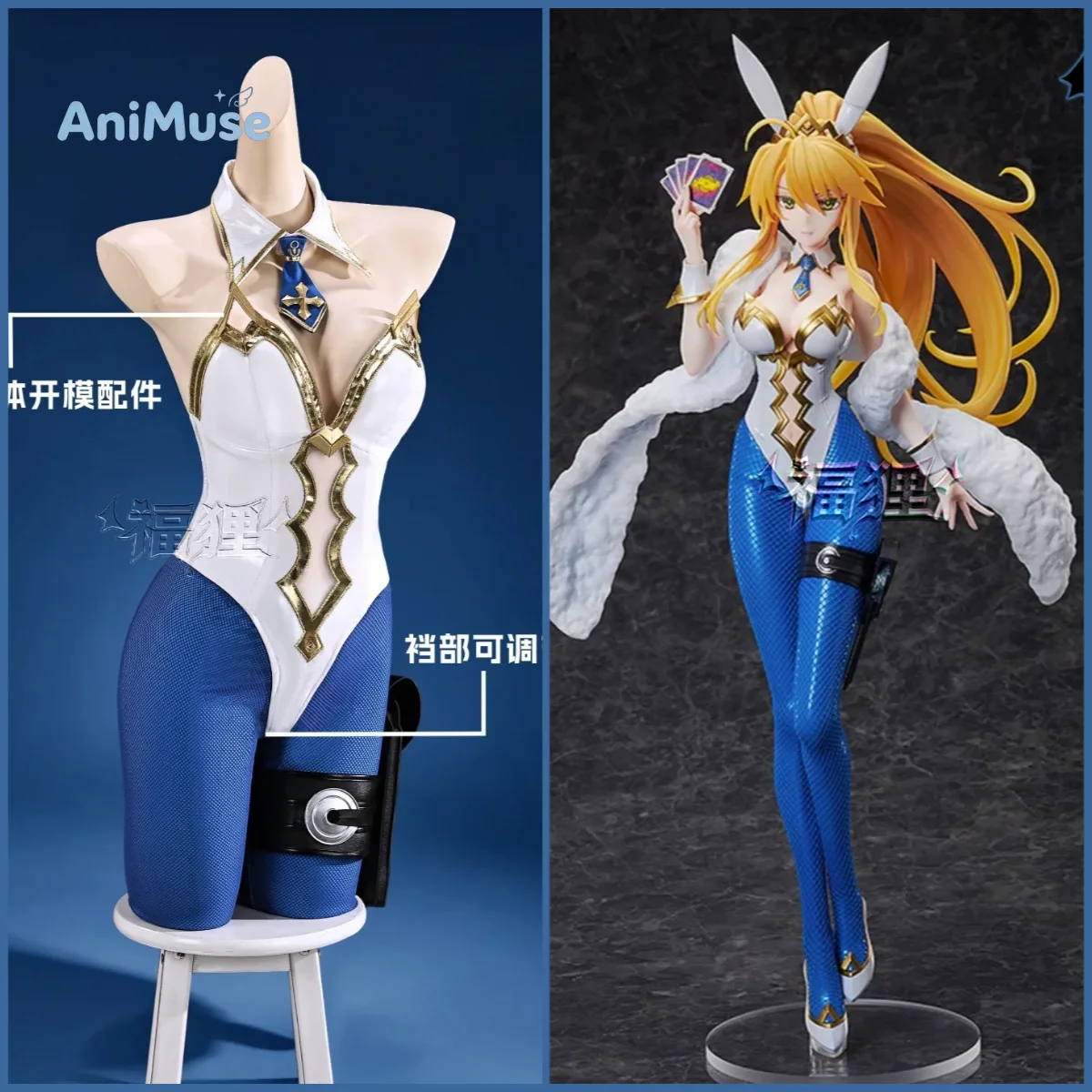 Fate/Grand Order FGO Artoria Pendragon (Ruler) Bunny Ver.‌ Cosplay Costume New Full Set  Halloween Carnival Party AniMuse