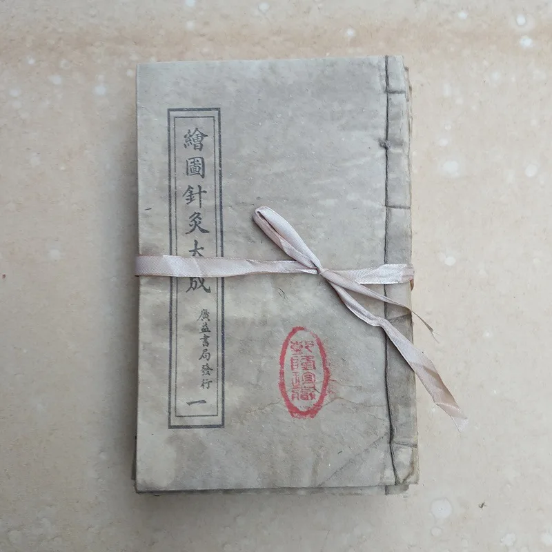 A Large Number of Wholesale Collection Antique Manuscripts Old Books Old Books Ancient Books Drawing Acupuncture Dacheng Full Se