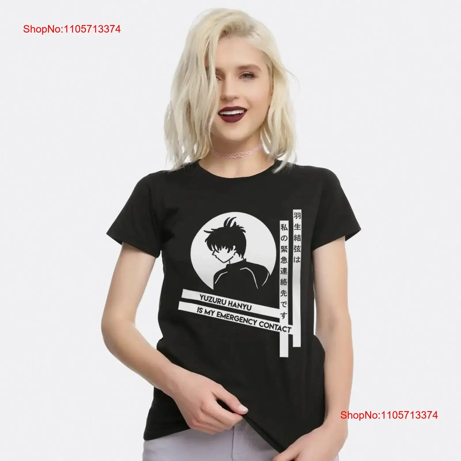 Yuzuru Hanyu is My Emergency Contact T Shirt 100 Cotton Men's and Women's Sizes vintage Washed Casual Stretched fashion