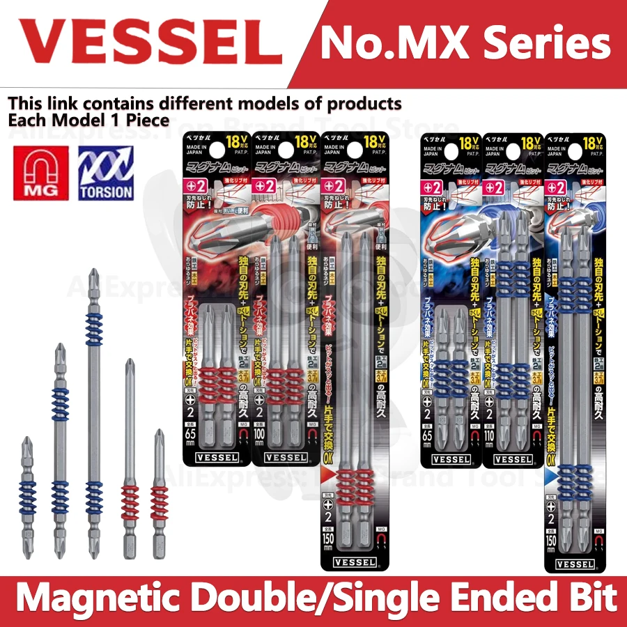

VESSEL Magnetic Double/Single Ended Bit Magnum with Plunging&Magnet 2PCS/5PCS Bit Set Power Tool Accessories No.MX Series