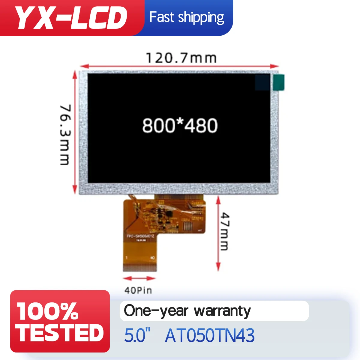 5-inch TTL40P suitable for AT050TN43 high-definition screen 800 * 480 LCD display screen