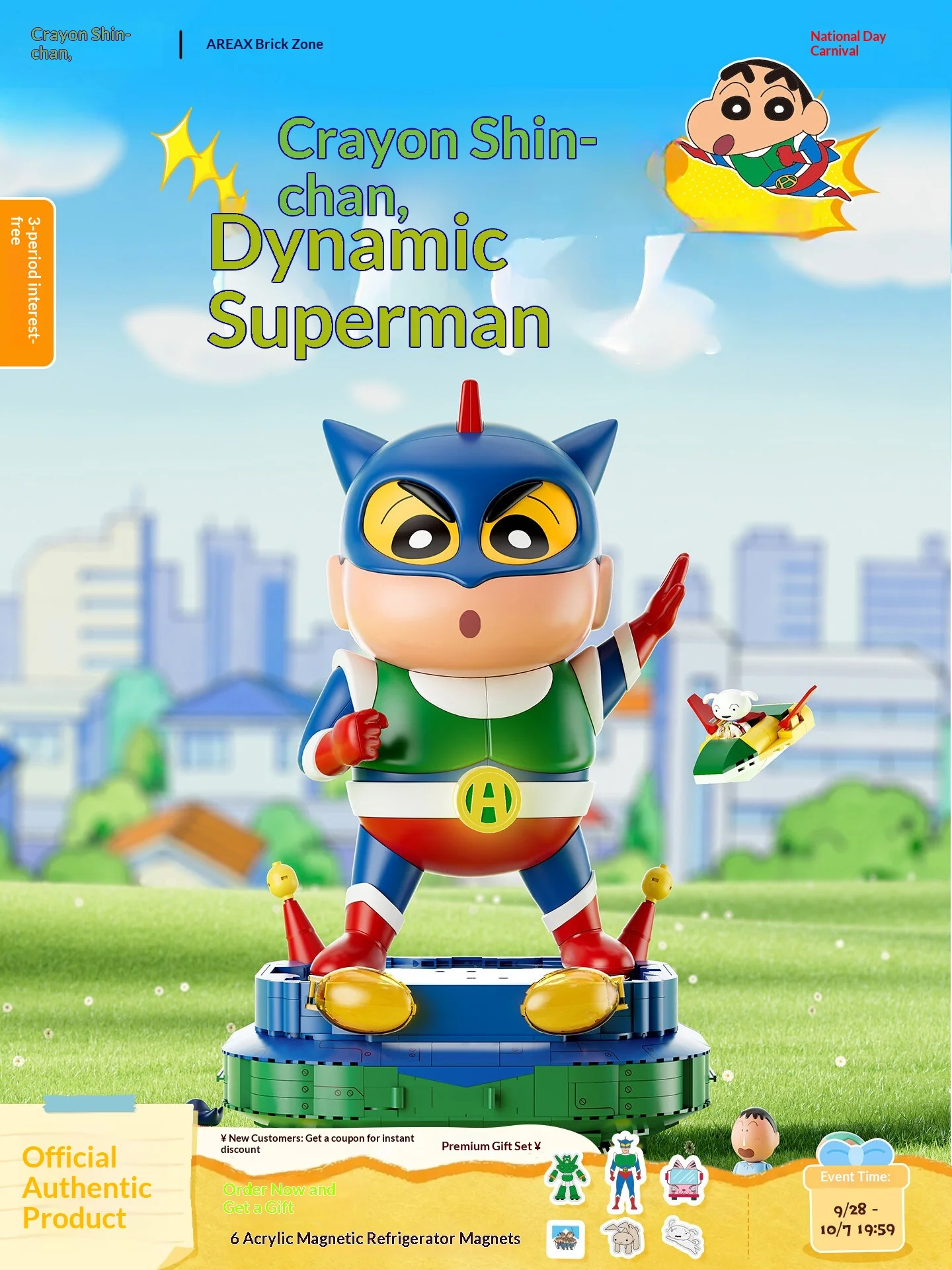 AREAX Crayon Shinchan Action Mask Building Block Figure Rotating Light Up Sound Collectible Desktop Decoration Gift