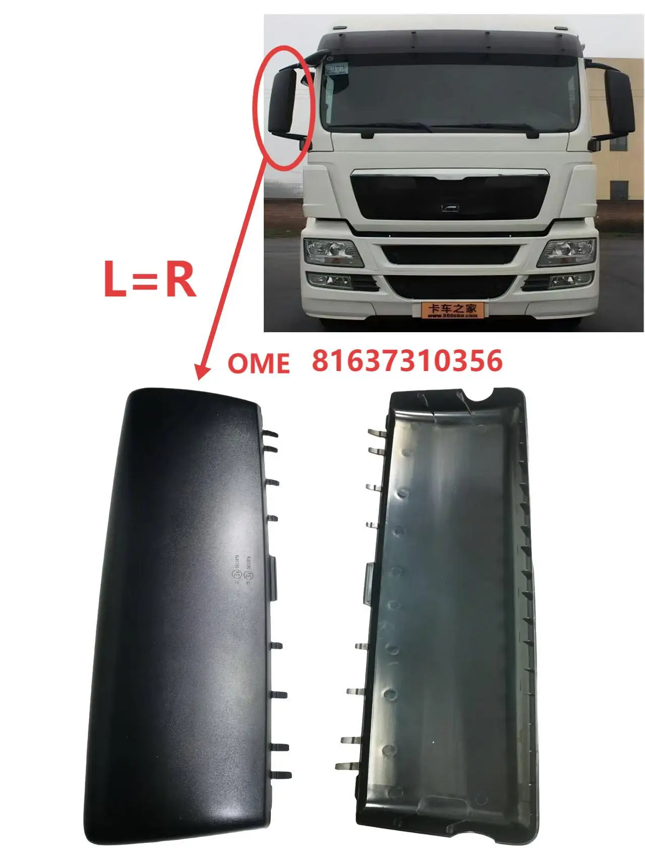 

Suitable For MAN Truck Rearview Mirror Cover OEM 81637310356(L=R), Lower Cover Left 81637320075, Lower Cover Right 81637320076