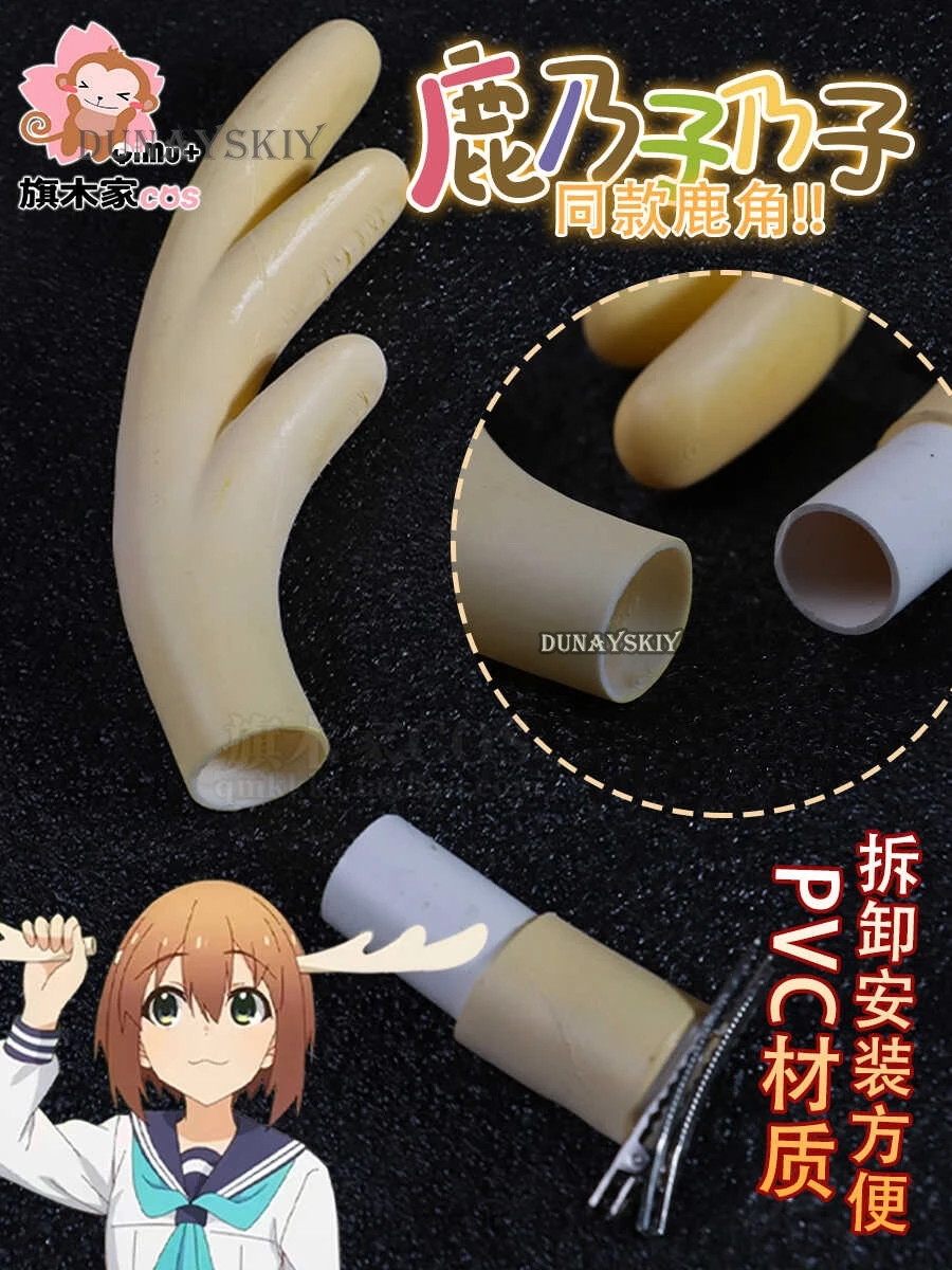 อะนิเมะกวางของฉันเพื่อน Nokotan Noko Shikanoko Antler Hairband คอสเพลย์ Hairclip Nokonoko Horns เรืองแสงฮาโลวีนบทบาท Party