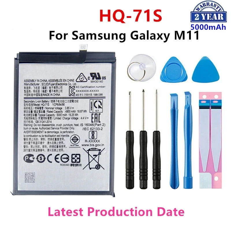 

Brand New HQ-71S 5000mAh High Quality Replacement Battery For Samsung Galaxy M11 Mobile phone Batteries+Tools Kits