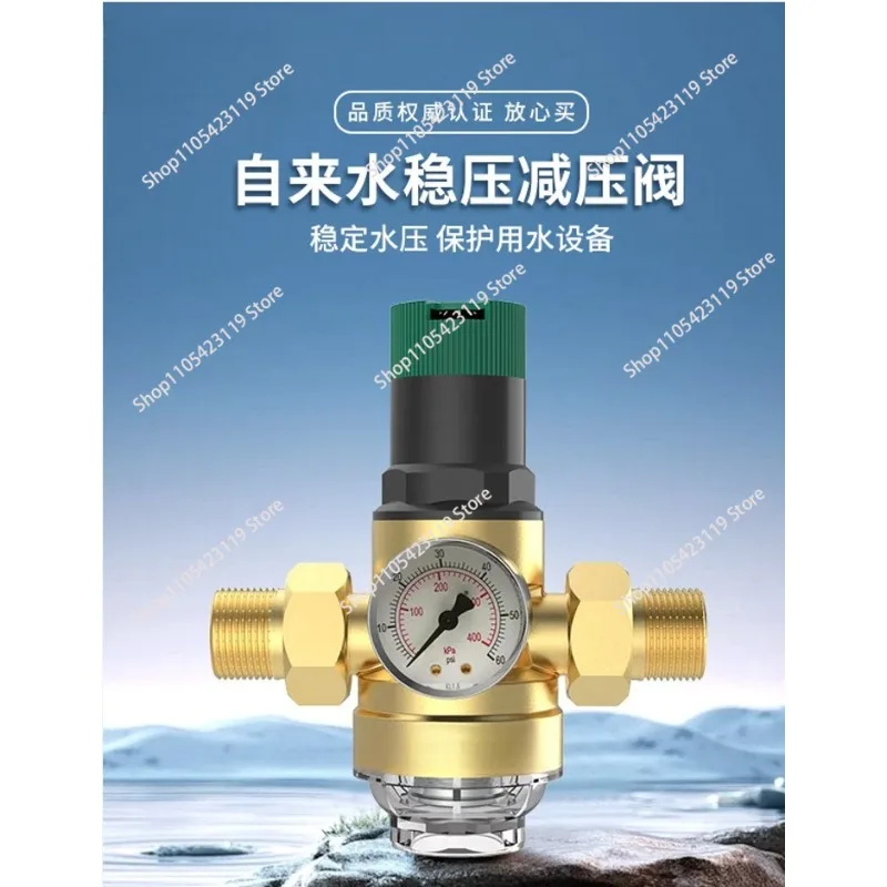 oPressure Regulator Water With Pressure Gauge Water And Screen Filter 3/4 Inch DN20 Pressure Regulatr