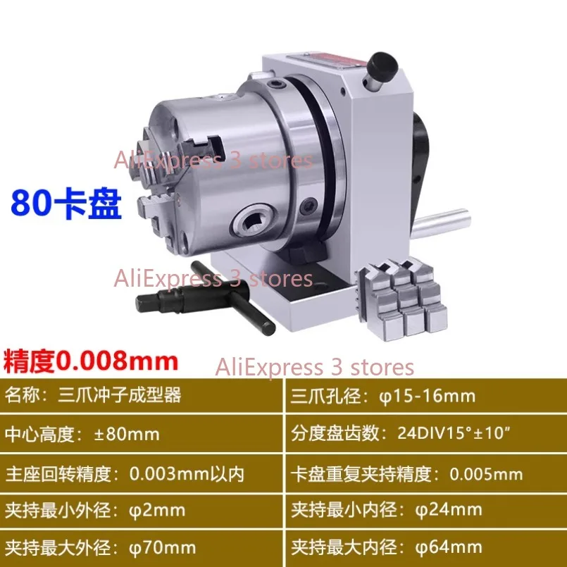 Three-Claw Punch Former One-Way Two-Way Er32164050 Collet High Precision Taiwan Needle Grinding Machine Grinding Machine