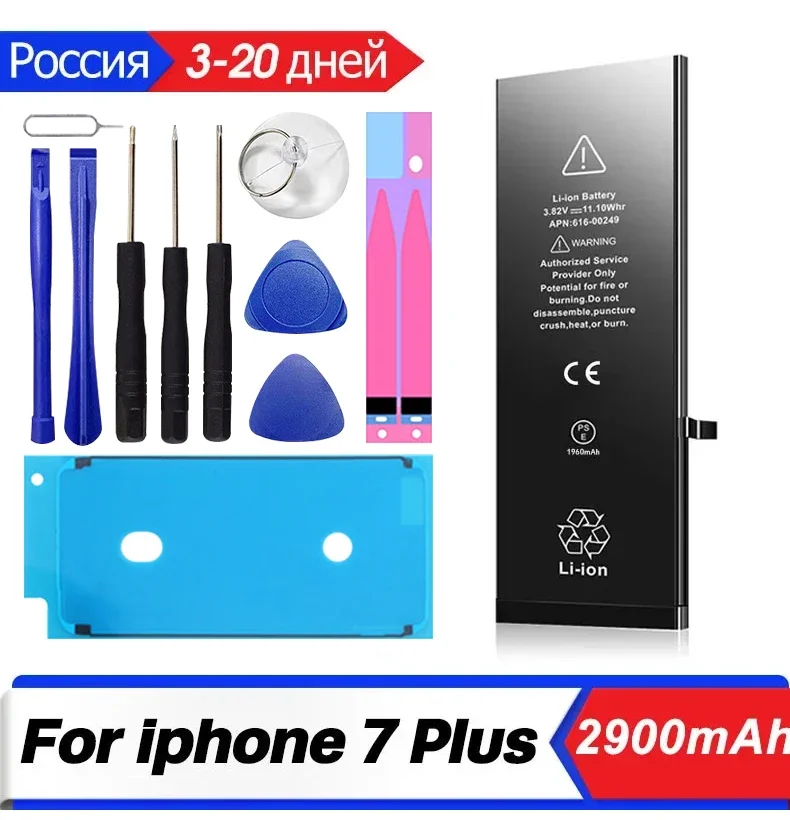 XDOU Bateria do telefonu iPhone 7 PLUS 7 plus IP7PLUS z bezpłatnym zestawem narzędzi naprawczych 2900mAh wysokiej pojemności Bateria zamiennik