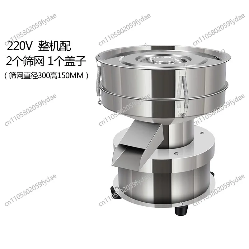 220V Electric Vibrating Screen 304 Stainless Steel Powder Liquid Vibrating Sieving Machine Lab Sieve Shaker 10-200 Mesh Optional