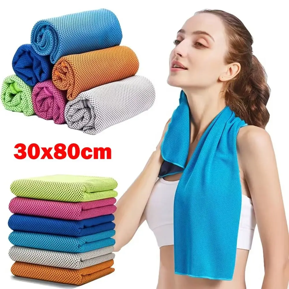 New Ultra Soft Cooling Towel Lightweight Instant Cooling Ice Towel Multiple Colors Quick Dry Towel Gym Swimming Yoga Beach