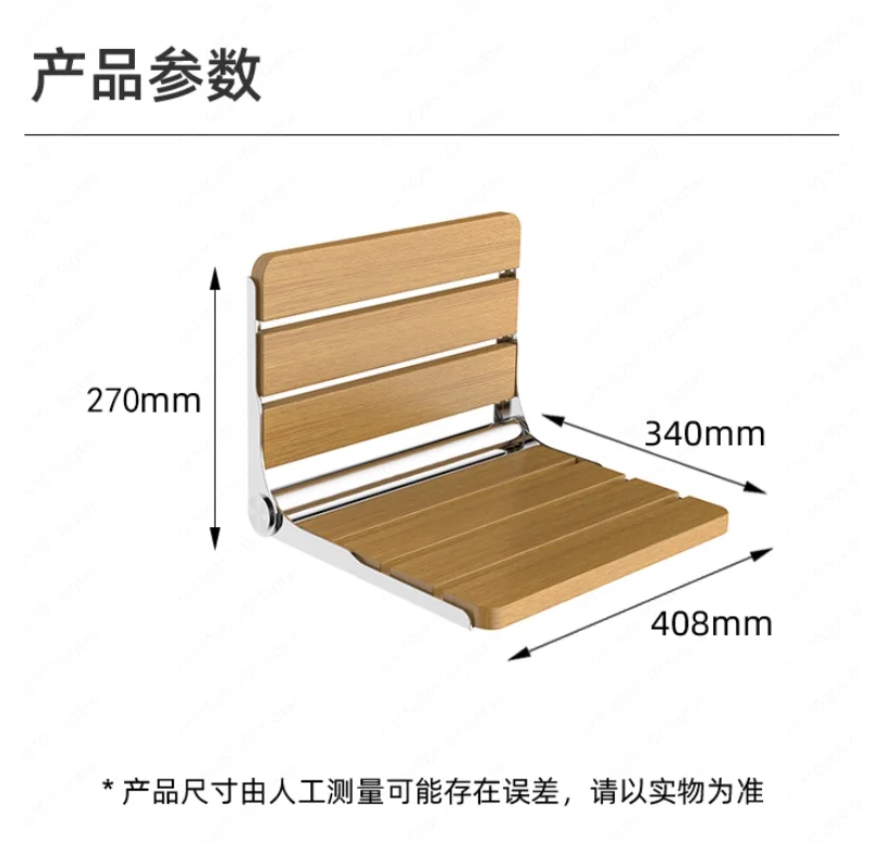 Folding Bathroom Chair Wall Mounted Hidden Folding Chair Shower Stool Wooden Footstool for Bathing Space Saving