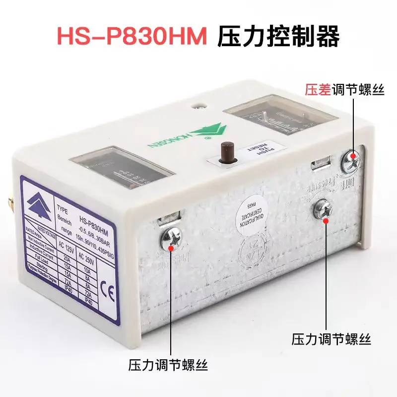 

HS-P830HM Pressure Controller High Pressure Gas Pressure Switch Air Conditioning Automatic Vacuum Pressure Controller