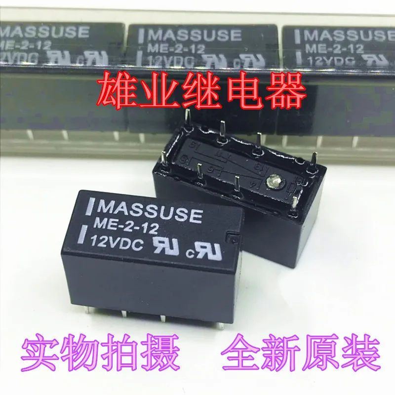 

(10PCS/LOT) MASSUSE ME-2-12 12VDC 8