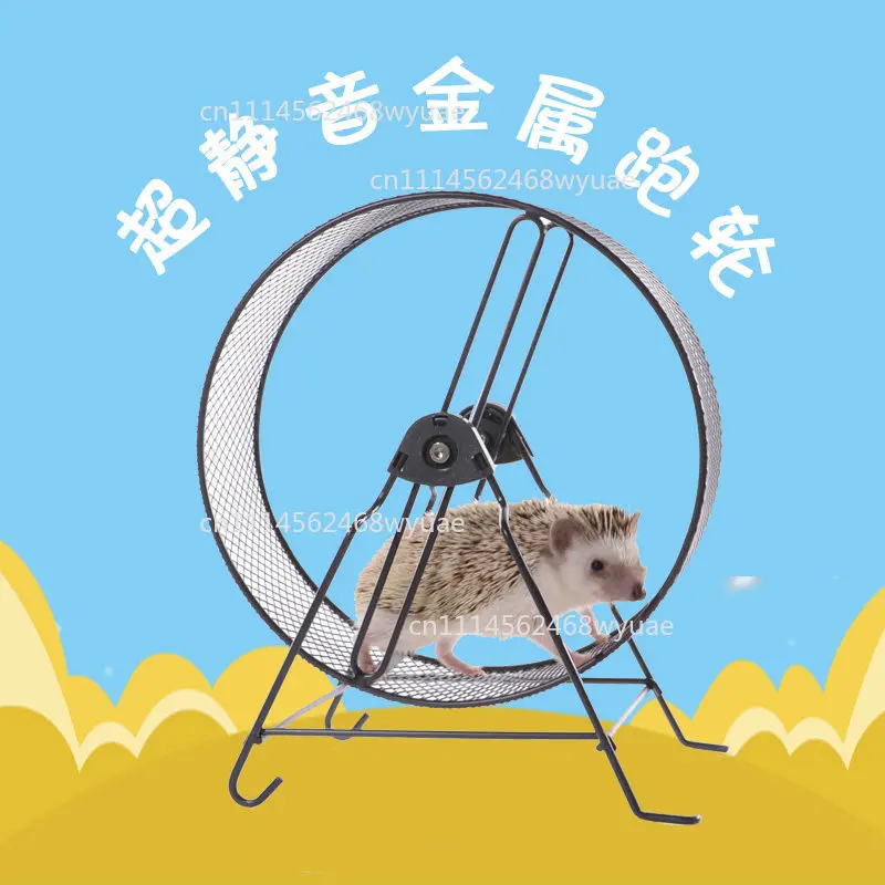 32cm Silent Metal Running Wheel for Hamster Chinchilla Hedgehog Squirrel Non Slip Exercise Wheel