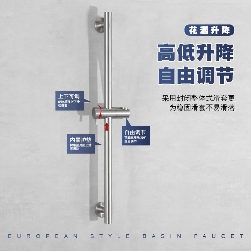 

Shower Lifting Rod Bracket Shower Accessories Adjusting Shower Fixing Base Household Shower Head Handheld Shower Bracket