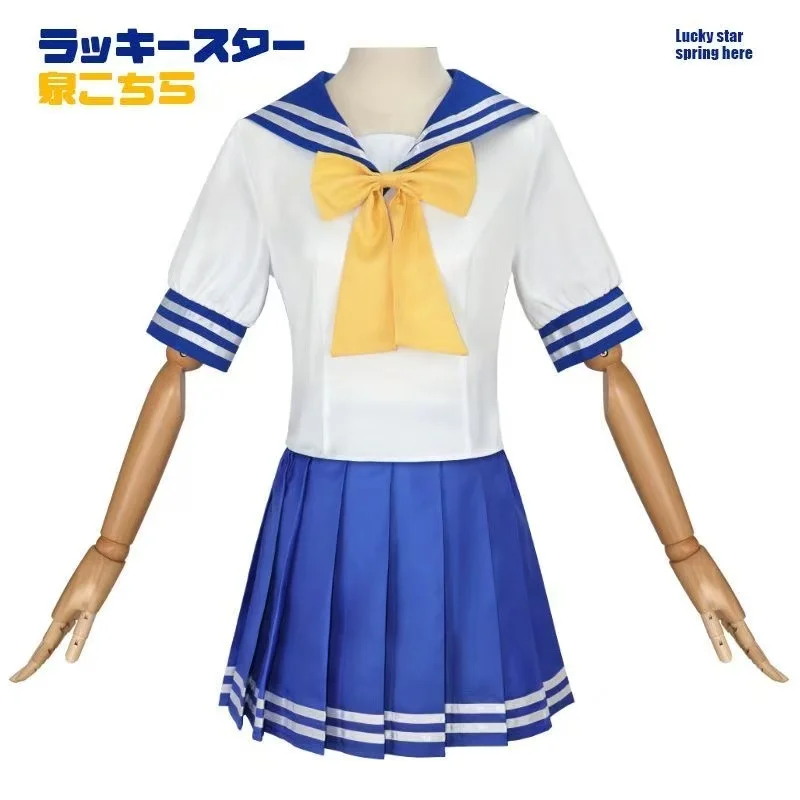 

Lucky Star Cosplay Uniform, Sailor Suit for Tsukasa and Kagami, Anime School Uniform Full Set