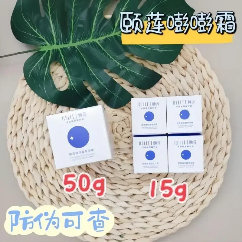 Оригинальный крем Rellet Boom Boom Cream с гиалуроновой кислотой, увлажняющий увлажняющий крем, восстанавливающий контроль жирности, высокоувлажняющий крем для лица, уход за кожей