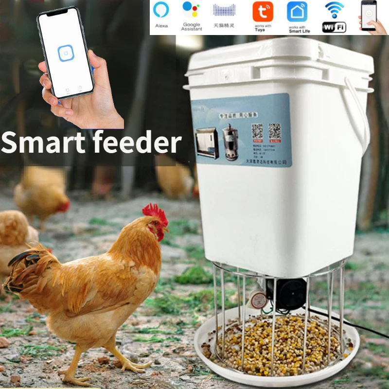 

Automatic Chicken Feeder Pigeon Chicken Duck Carrier Pigeon Trough Intellegent Timing Automatic Chicken Feeder Pigeon Supplies