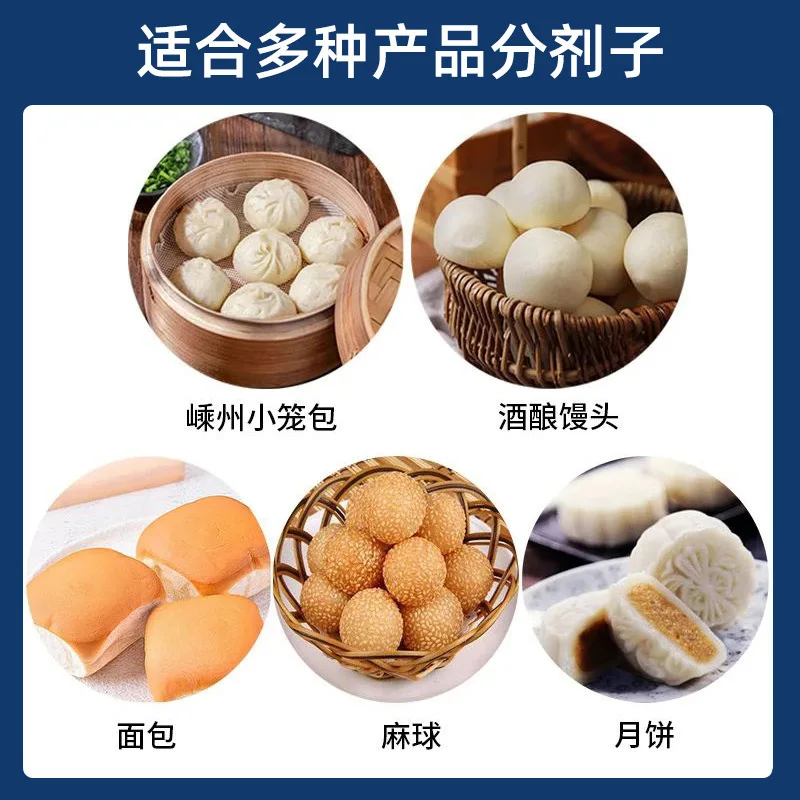 Automatic dough dividing machine bread steamed bread hemp round multi-functional rounding machine dough dividing machine