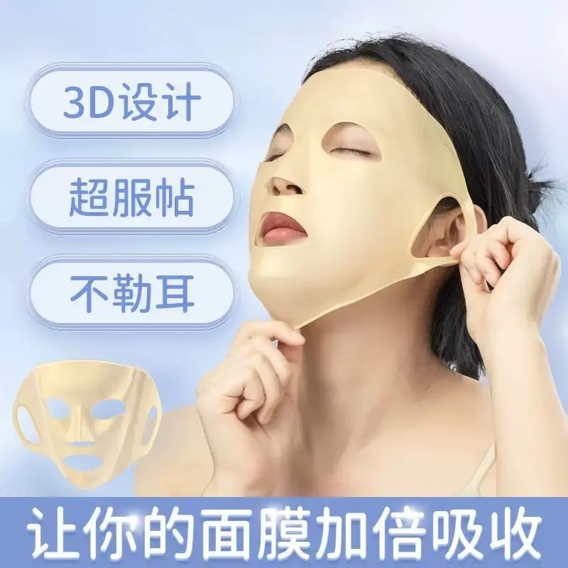 ثلاثية الأبعاد حامل قناع السيليكون قابلة لإعادة الاستخدام قناع ترطيب الوجه المضادة للتبخر الأذن معلقة مساعد ترطيب الوجه أداة العناية