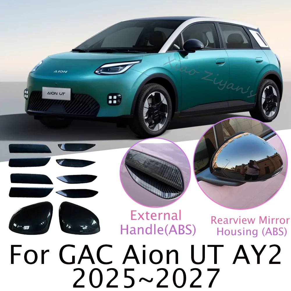 ل GAC Aion UT AY2 2025 ~ 2027 2026 سيارة مرآة الرؤية الخلفية غطاء وقائي مقابض الأبواب الخارجية وعاء الباب يغطي تعديل الملحقات #1
