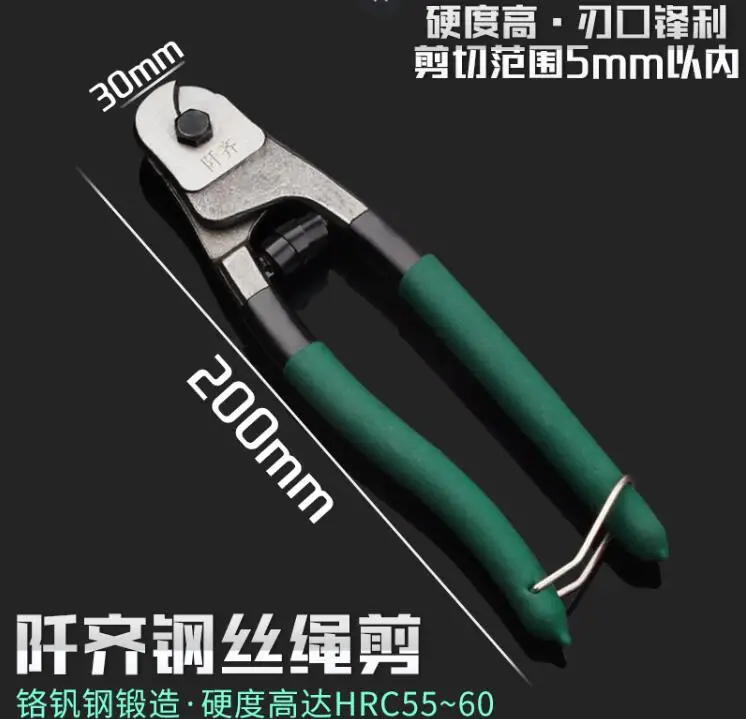 Industrial grade hrc55-60 CHROME VANADIUM bicycle Steel wire rope scissors pliers Bolt cutter NO.TXF-2353