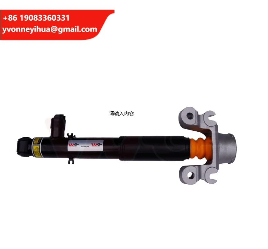 VNG High Quality Electric Shock Absorber For Volvo XC90 With ADS Car Air Suspension Kit OE 31658382