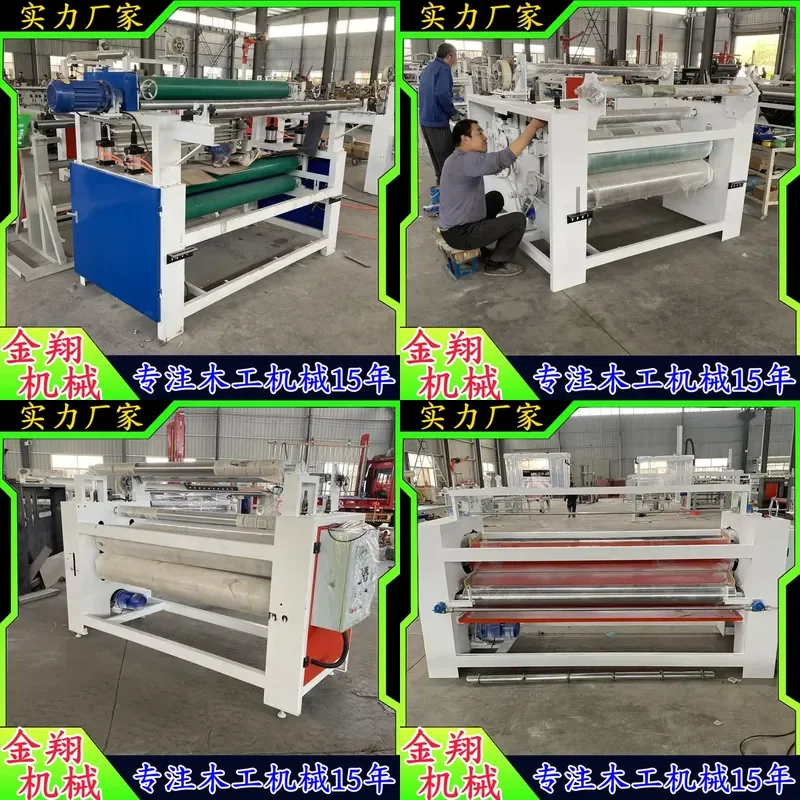 Deposit-Composite multilayer board gluing machine, no cleaning of the glue box, honeycomb board gluing equipment glue