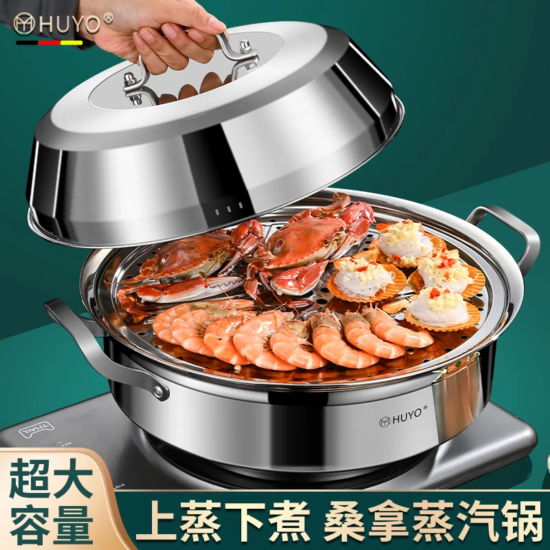 

Household stainless steel large steamer Sauna chicken porridge bottom steam hot pot Commercial multi-functional seafood pot