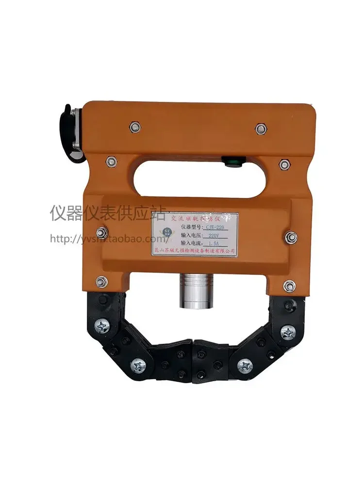 CJE12/220 Portable magnetic yoke flaw detector AC and DC dual-purpose magnetic yoke ferromagnetic metal surface crack