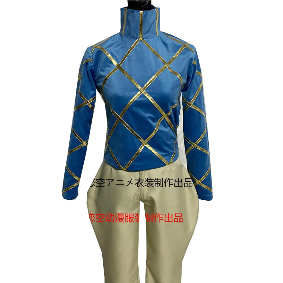 2024 Diego Brando DIO Uniform Cosplay Custom Made