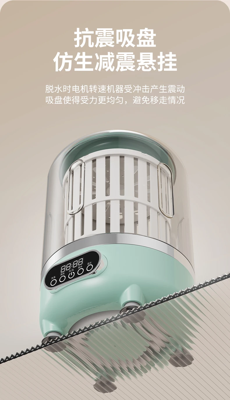 

The latest first dehydrating washing machine underwear panty socks washing machine mini sterilization blue light washing