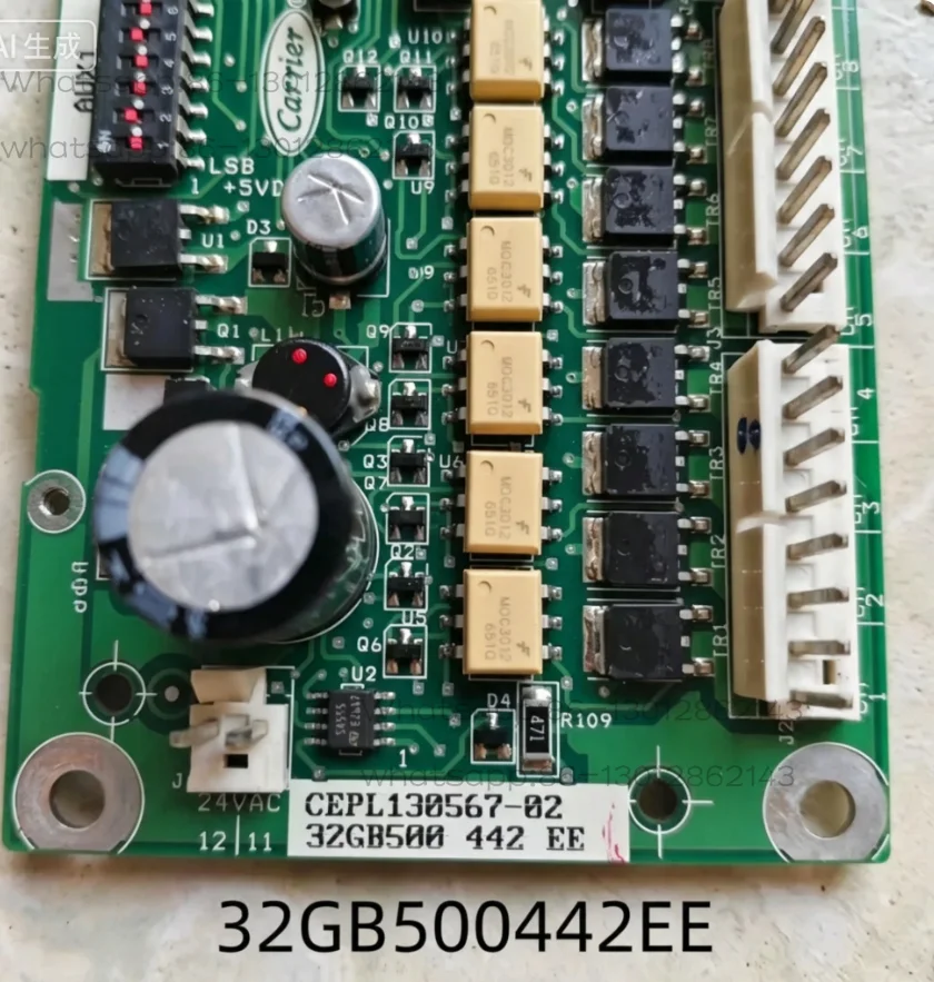 Fan control module CEPL130567-02/32GB500442EE central air conditioning unit accessories