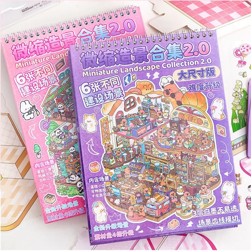 

20в1 Kawaii 3D мультфильм миниатюрная сцена коллекция наклеек книга DIY карманный дом скрапбук штабелирование игровые наклейки