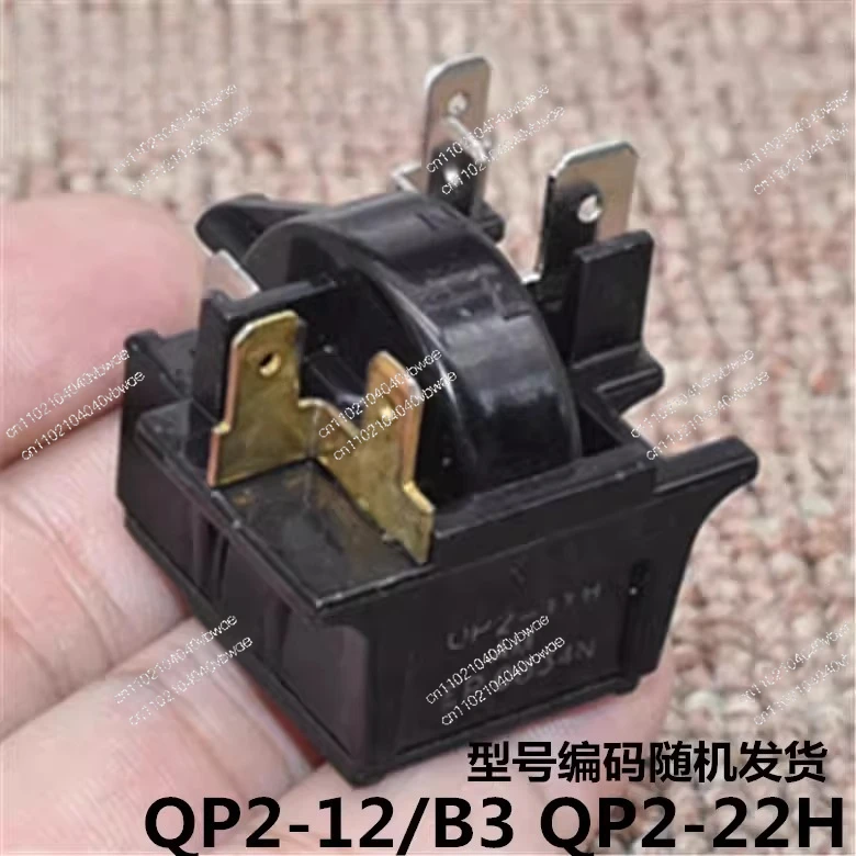 QP2-15H Suitable for Omar refrigerator freezer compressor PTC starter relay butterfly overload thermal protector