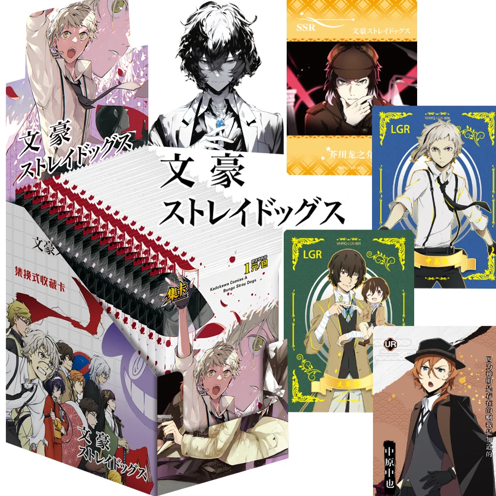 

Anime Bungo Stray Dogs Collection Card Biotics Nakajima Atsushi Izumi Kyouka Character Rare Card Doujin Toys and Hobbies Gifts