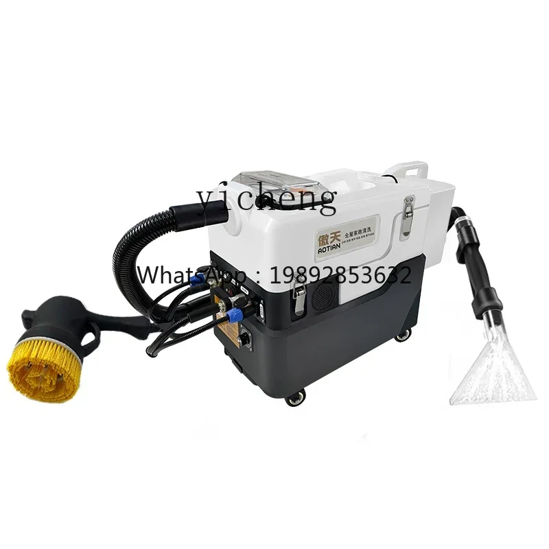 Y1  Sofa Fabric Carpet Washing Machine Steam Spraying Integrated Curtain Mattress Housekeeping Cleaning Machine