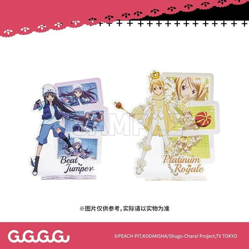 Shugo Chara! Official Merch Acrylic Standee AmuletSpade AmuletClover DearBaby PlatinumRoyal Version
