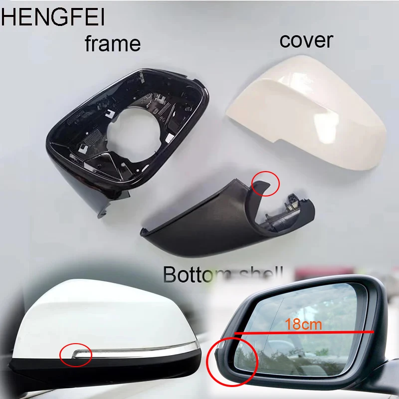 Car Accessories For BMW 1 series 2 series 3 series 4 series Rear View Mirror Shell Housing Case Frame