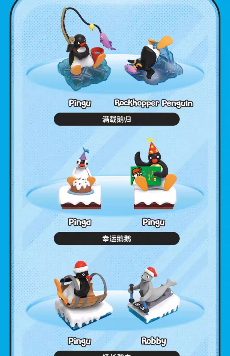 Neue Original Pingu Blind Box Komplette Serie Niedliche Überraschungs-Sammelfiguren Modell Schreibtisch-Dekoration Zubehör Geburtstagsgeschenk – Detail 16