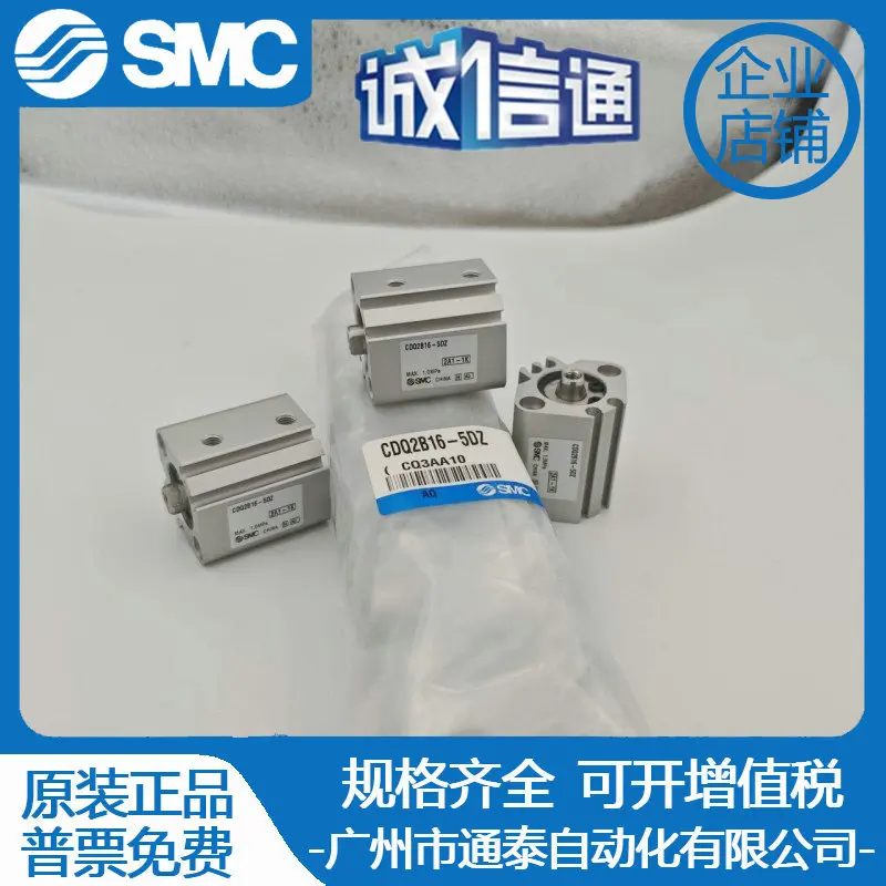 

2025 New SMC Cylinder CDQ2A16-CDQ2B16-5D-10D-15D-20D-25D-30D/DM/DZ/DMZ