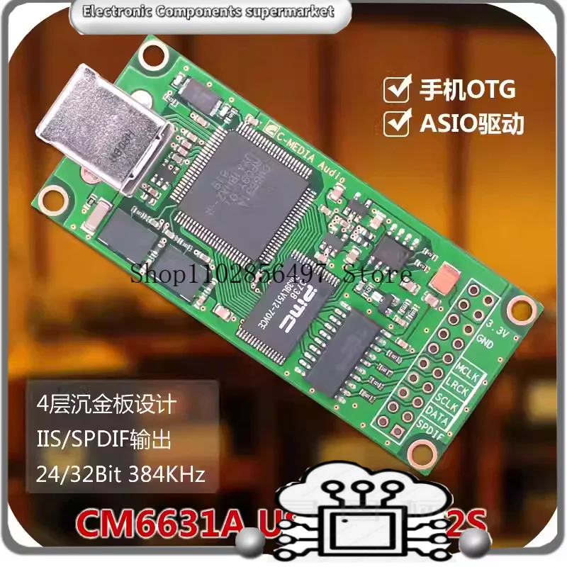 CM6631A Usb To I2S …