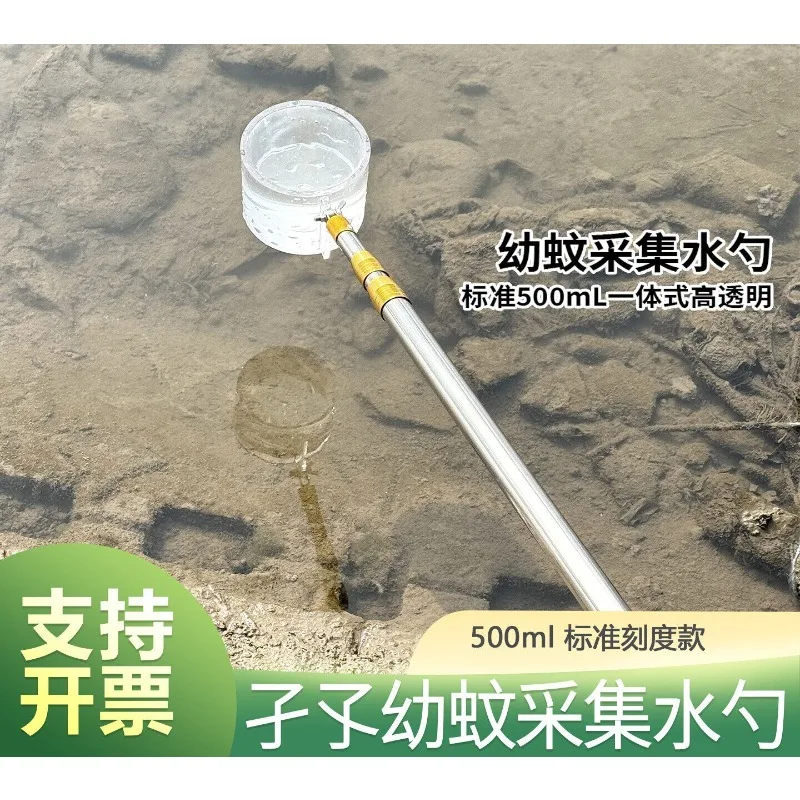 500ml Water Spoon for Collecting Larvae and Monitoring The Biological Density of Collected Water From Larvae