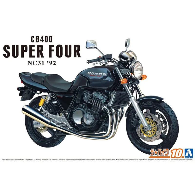 Prefabricated assembly model Aoshima-06384 1/12 NC31 CB400 SUPER FOUR Motorcycle  model kit