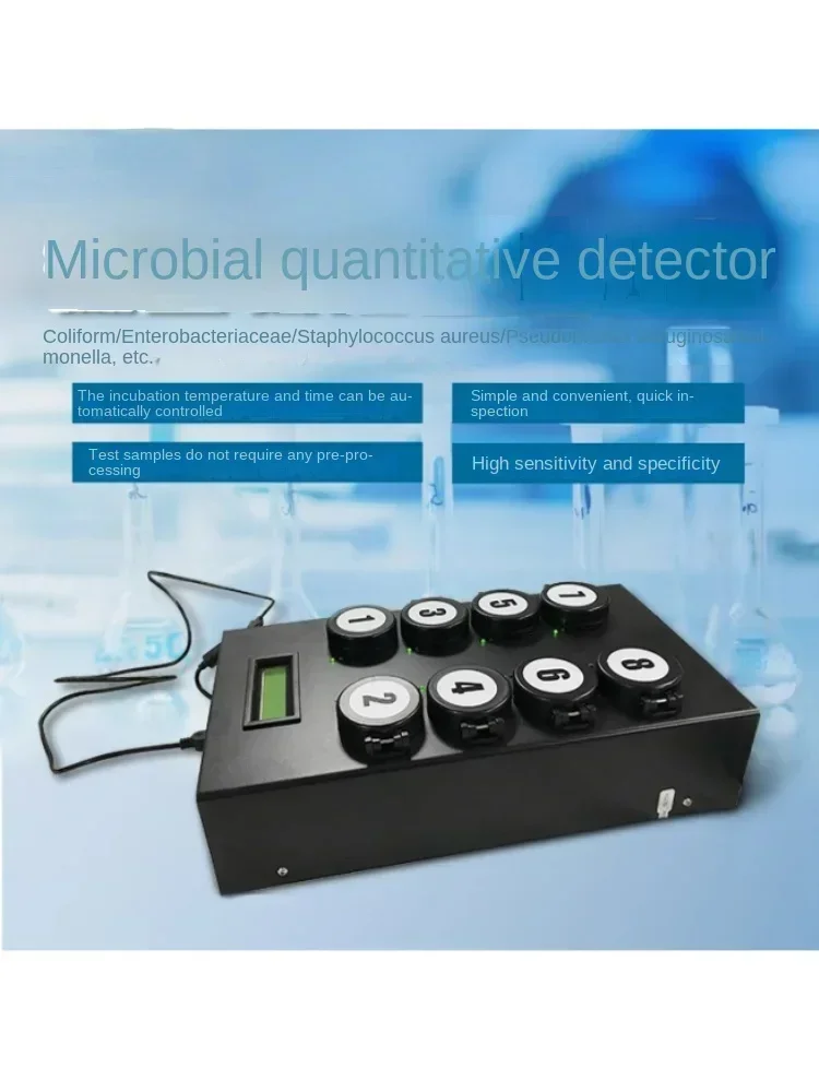 Microbial rapid detection instrument, Escherichia coli detection and quantitative analysis system, water quality